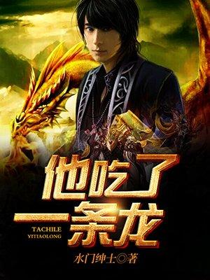 重燃2003万古青天一株柳