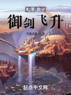 修八荒吞天诀TXT