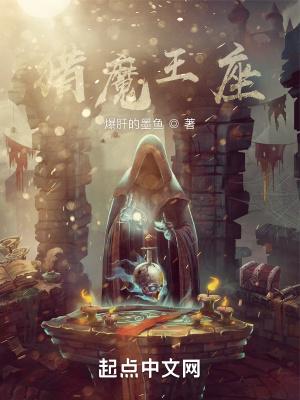 霍格沃茨之最强教授