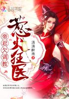 毒手巫医完结了吗