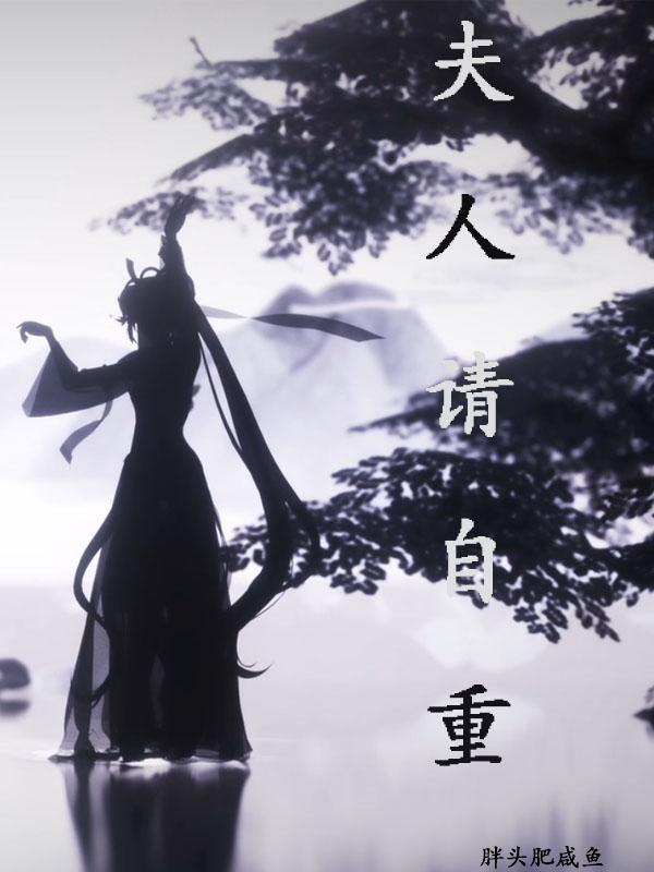 美人荣华txt百度