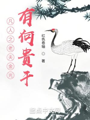 大唐第一村长免费阅读