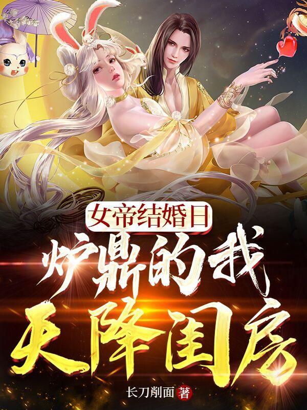 网游之全能高手笔趣阁