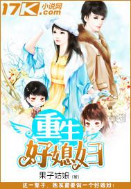 变身武道女帝txt