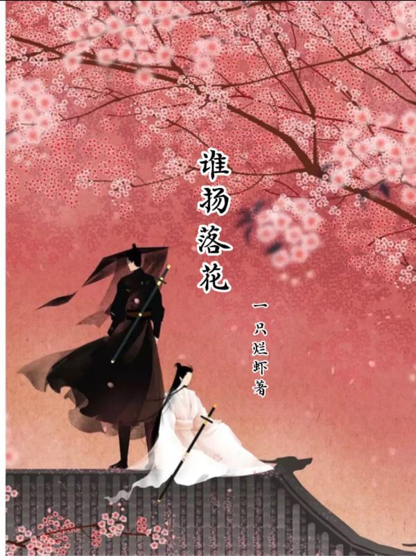 爹地放开我妈咪