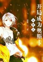 一诺千金下一句