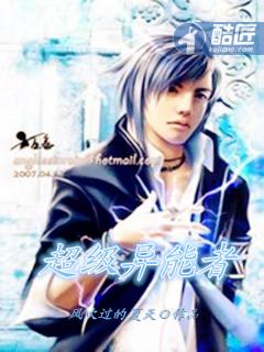 美女总裁的极品兵王李默