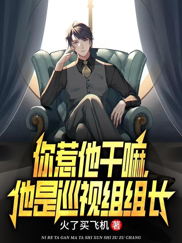 我能继承命格 盘