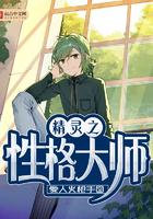 虐文女主转身嫁暴君在线观看