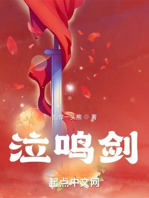 都市第一医圣萧阳