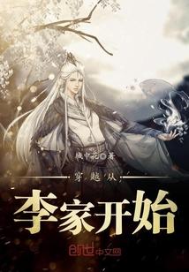 重回过去从放牧开始好看不