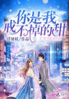 暴君的团宠小闺女