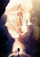 苟道不死百度资源