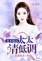 渣了病娇后我哭了txt