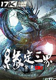 总统的心尖蜜妻全文免费