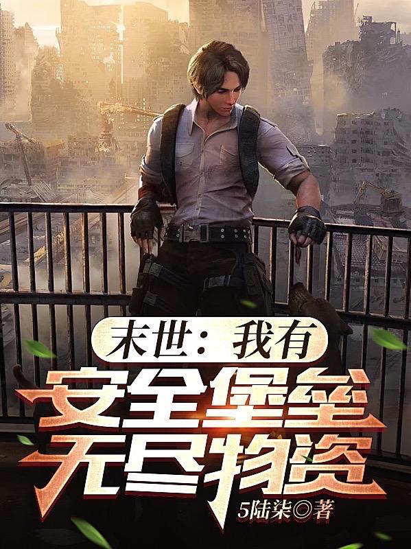 东宫掌娇庞娇娇