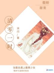 这个男人不太冷静免费阅读