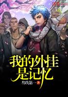 理综挂科后我被迫屠龙了最新章节