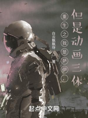 主角玩九阴真经网游的