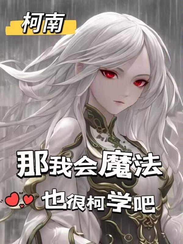 渣了病娇太子后我又穿回去了txt