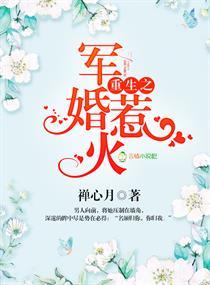 渣了病娇太子后我又穿回去了全文免费