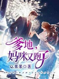 渣了病娇太子后我又穿回去了免费阅读