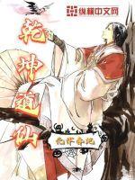 灵魂互换被自己上