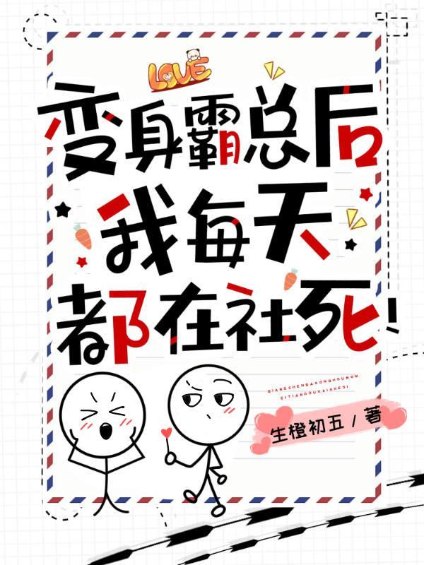 洪荒截教全部成圣我苟不住了动态漫