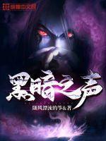 杨建辉传今日头条