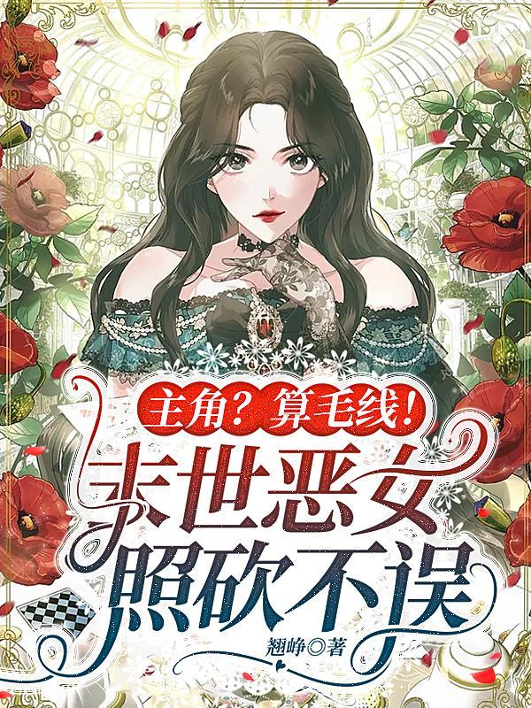 江湖枭龙陆涛最后结局