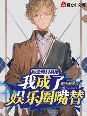 从先天功开始纵横诸天 哆啦i梦TXT