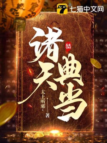 符文之地百度百科