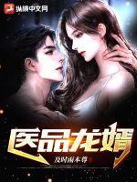 麻衣道祖境界等级体系