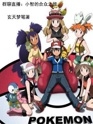 从一拳开始欧拉万界全本