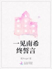 至尊小农民叶凡