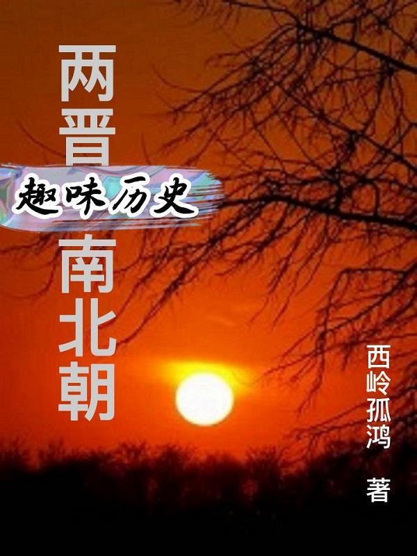 开局十连抽然后无敌无弹窗