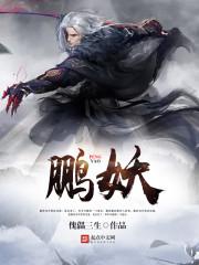 开局十连抽然后无敌全文阅读