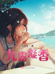 韩娱之梦免费阅读