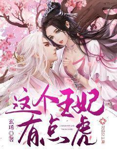 我强大身世曝光932