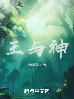 天魔神谭境界划分