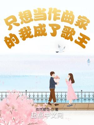 上古金仙纵横都市叶浩飞