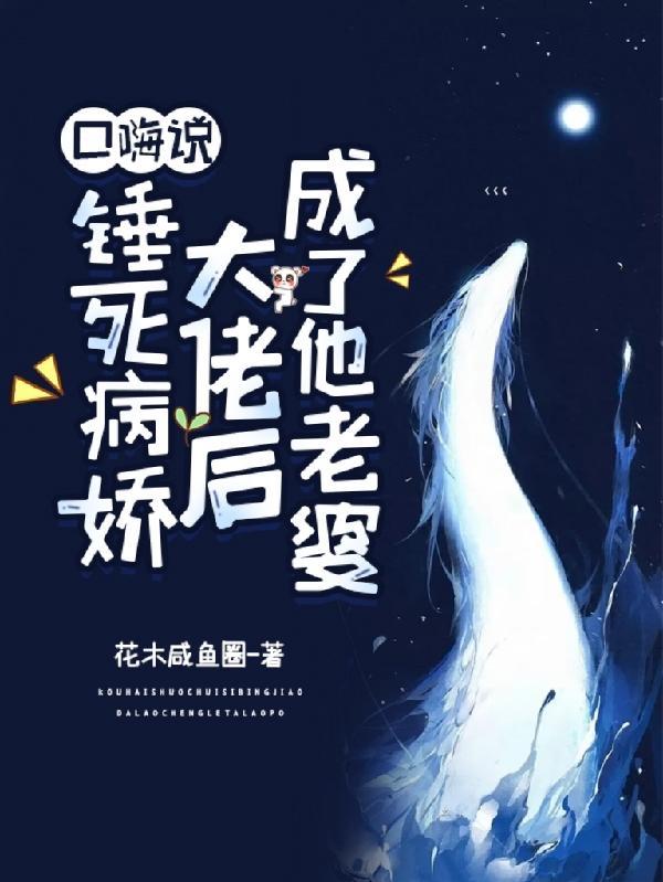 见神不拜又何妨对联