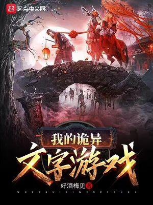 极品特种兵王阅读