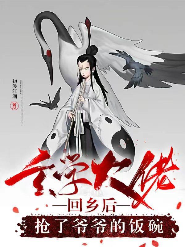 明日方舟龙门都有谁