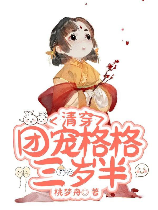 透视贴身保镖秦川免费