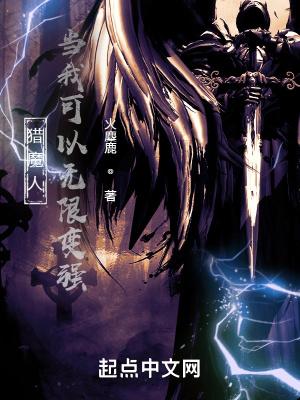 荒岛求生之直播