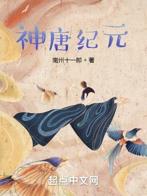 nba开局得到巅峰库里