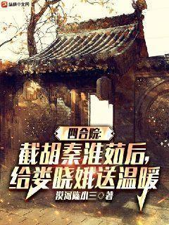 海贼王阿拉巴斯坦结束