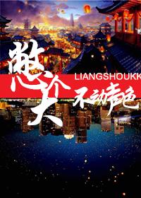 公主请自重电视剧