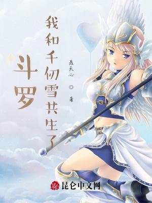 万人迷文1vn